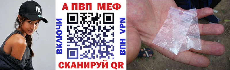 Alpha PVP VHQ  площадка состав  Покачи  как найти закладки  МЕГА как зайти 