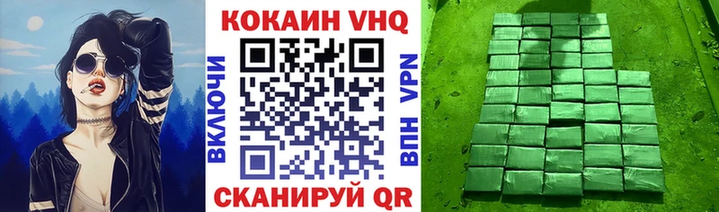 где купить   Покачи  COCAIN Fish Scale 