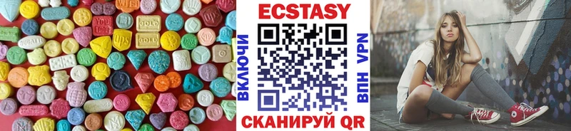 ЭКСТАЗИ 300 mg  мега маркетплейс  Покачи 