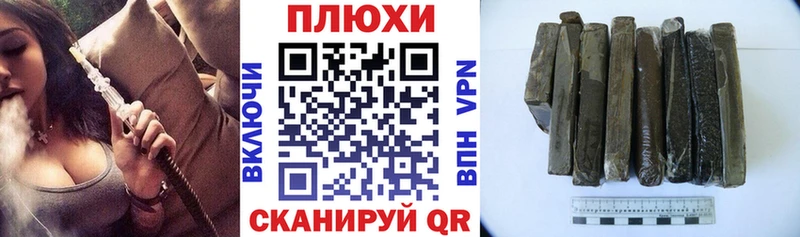 hydra маркетплейс Покачи Гашиш ice o lator