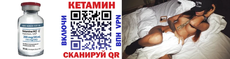 КЕТАМИН VHQ  Покачи 