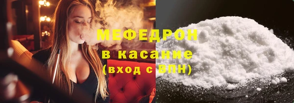соль курить ск Гусиноозёрск