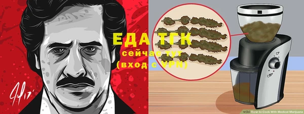 mdma Гусь-Хрустальный