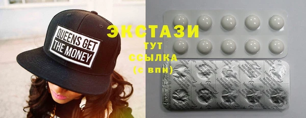соль курить ск Гусиноозёрск