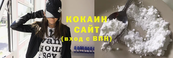 соль курить ск Гусиноозёрск