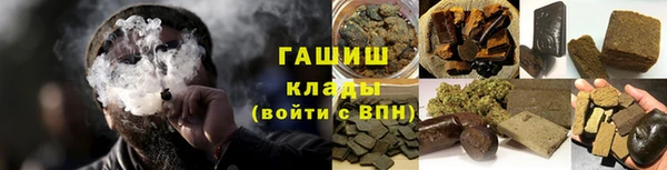 соль курить ск Гусиноозёрск
