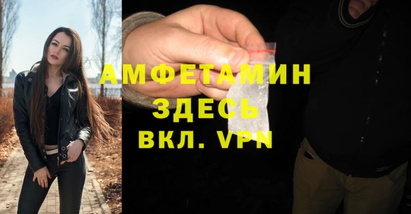 mdma Гусь-Хрустальный