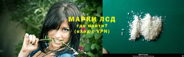 mdma Гусь-Хрустальный