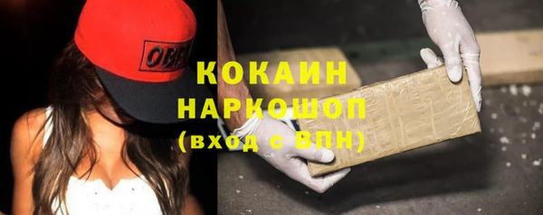 mdma Гусь-Хрустальный