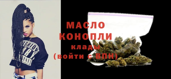 mdma Гусь-Хрустальный