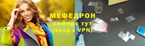 mdma Гусь-Хрустальный