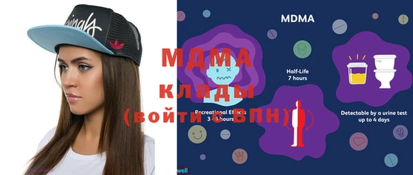 mdma Гусь-Хрустальный