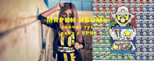 mdma Гусь-Хрустальный