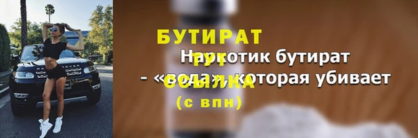 mdma Гусь-Хрустальный