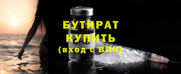 mdma Гусь-Хрустальный