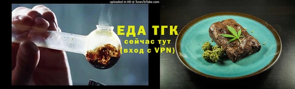 прущий лед Гусев