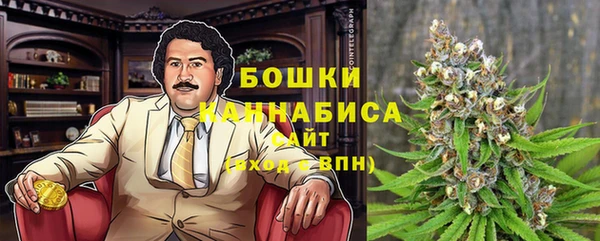 mdma Гусь-Хрустальный