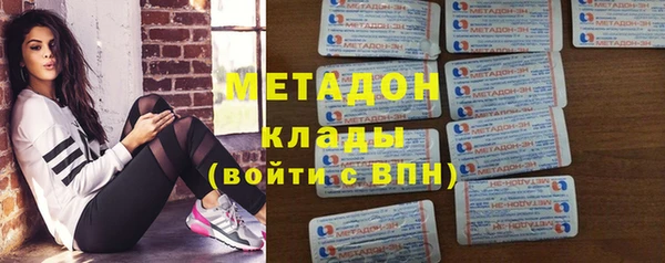 стафф Дмитровск
