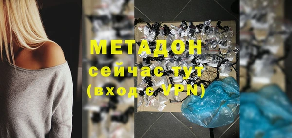 mdma Гусь-Хрустальный