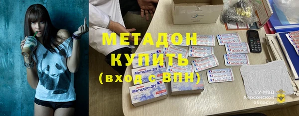 соль курить ск Гусиноозёрск