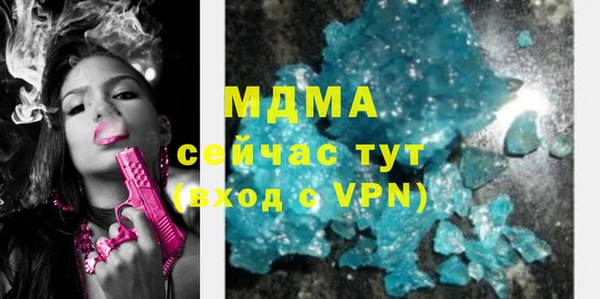 прущий лед Гусев