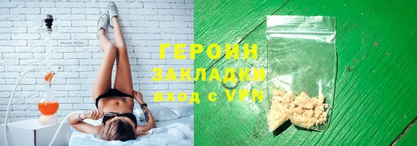 стафф Дмитровск