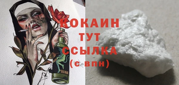 соль курить ск Гусиноозёрск