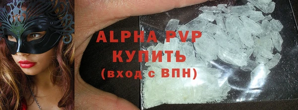 соль курить ск Гусиноозёрск