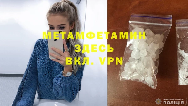 соль курить ск Гусиноозёрск