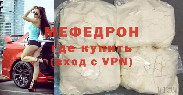 mdma Гусь-Хрустальный