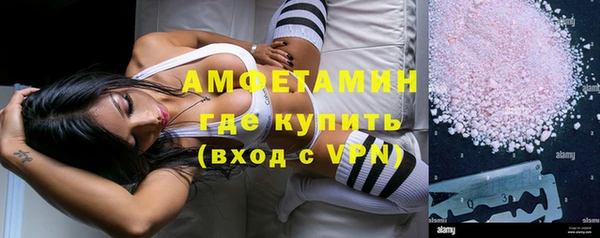 стафф Дмитровск
