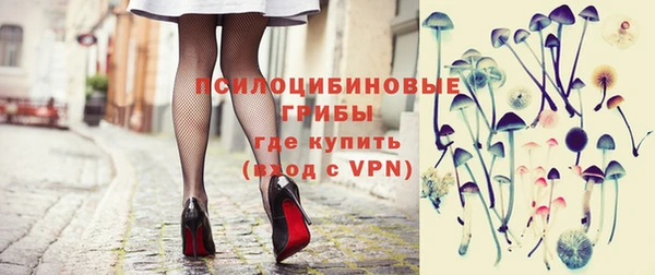 соль курить ск Гусиноозёрск