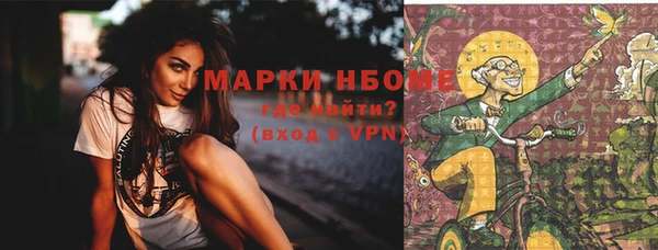 соль курить ск Гусиноозёрск