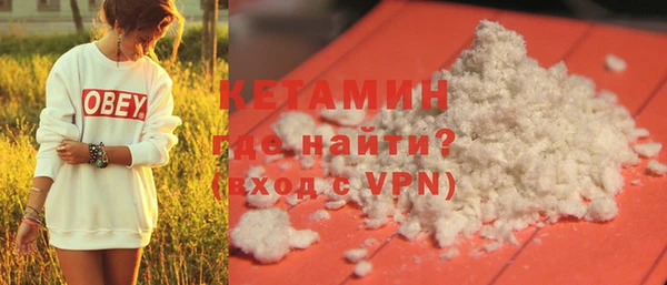 mdma Гусь-Хрустальный