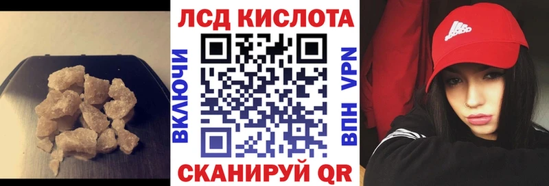 продажа наркотиков  KRAKEN как войти  LSD-25 экстази ecstasy  Покачи 