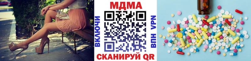 МДМА crystal  Покачи 