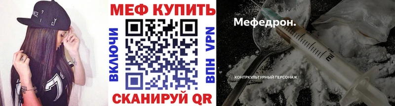 Мефедрон mephedrone  OMG ссылки  Покачи  наркота 