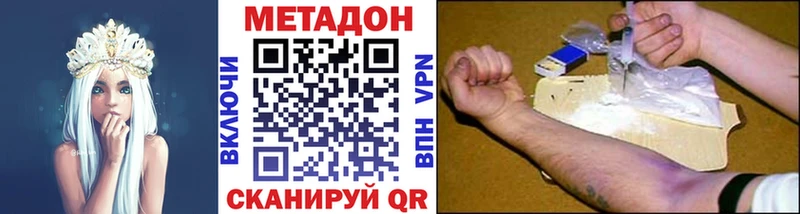 МЕТАДОН белоснежный Покачи