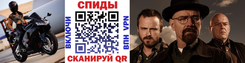 Первитин кристалл  Покачи 