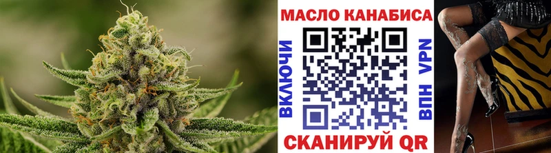 MEGA вход  Покачи  ТГК вейп 
